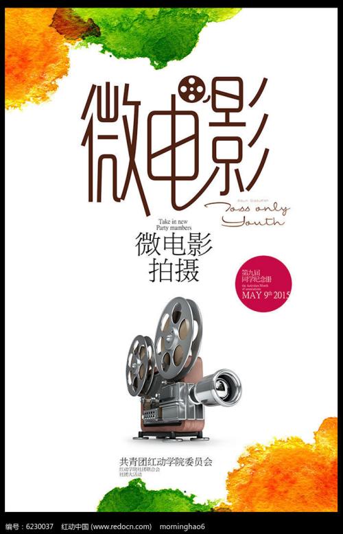 克罗地亚身份证怎么买假的